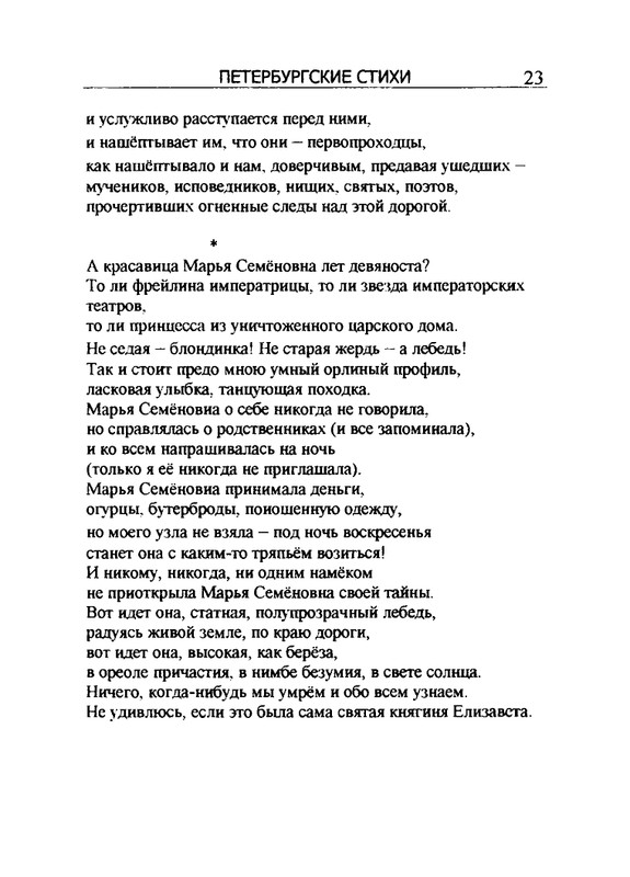 2005-page-0024