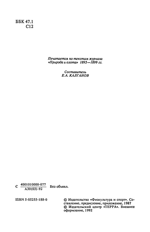 p0004