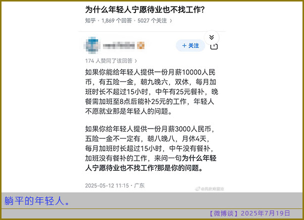 https://i.postimg.cc/v8L43GTb/20250719-bt-8.jpg