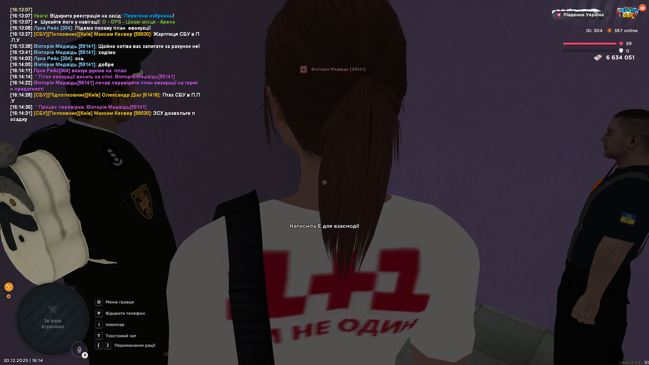 UKRAINE GTA 30 12 2025 16 14 34
