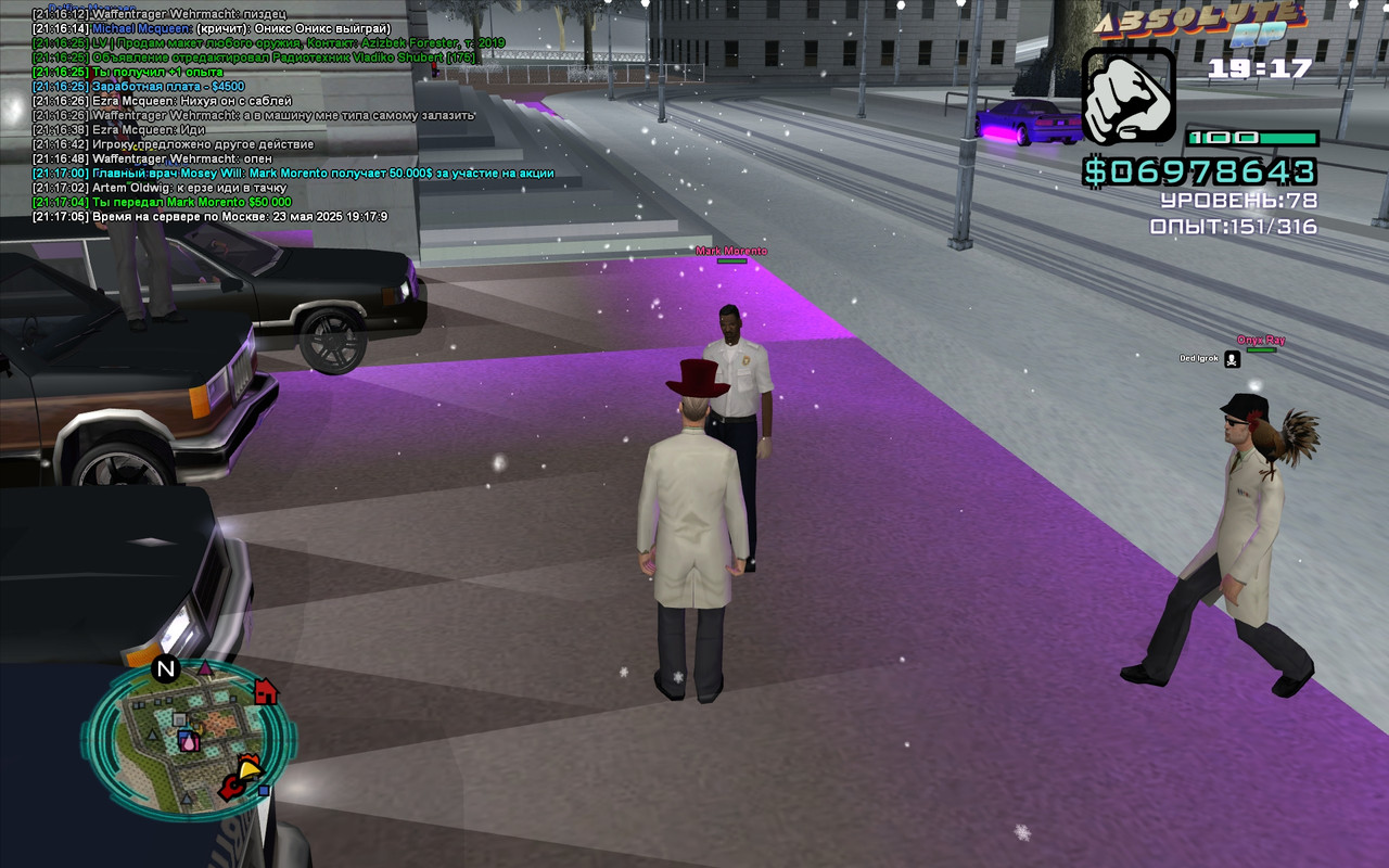 Mosey Will [Platinum] [2025-05-23 21-17]