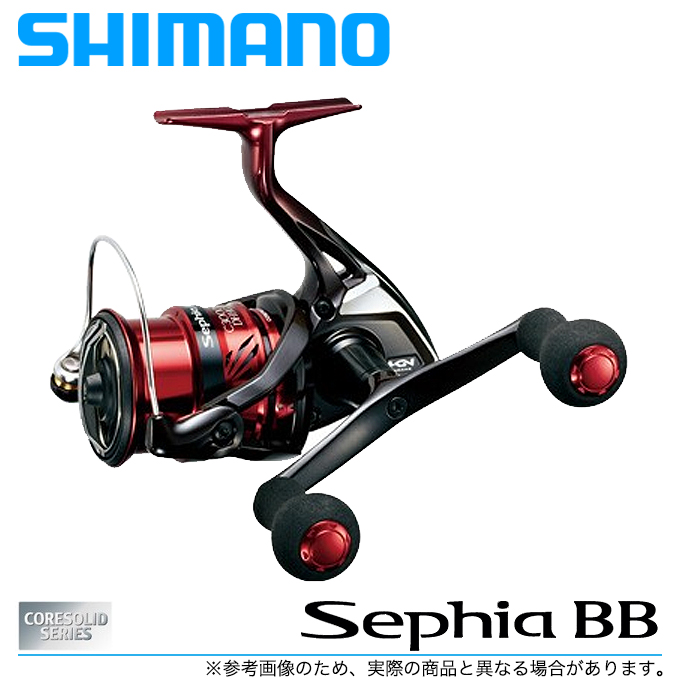 full_full_18sephia-bb-sdh