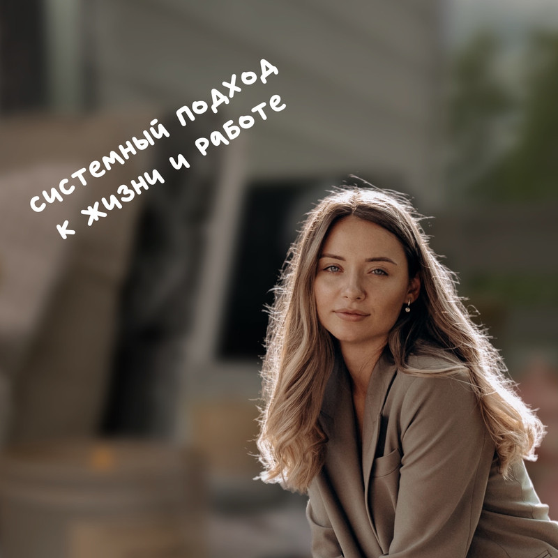 Основатель клуба