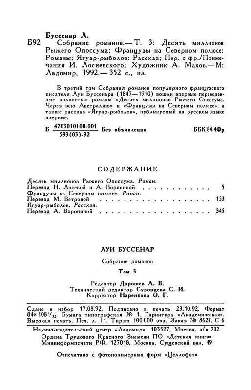 p0370