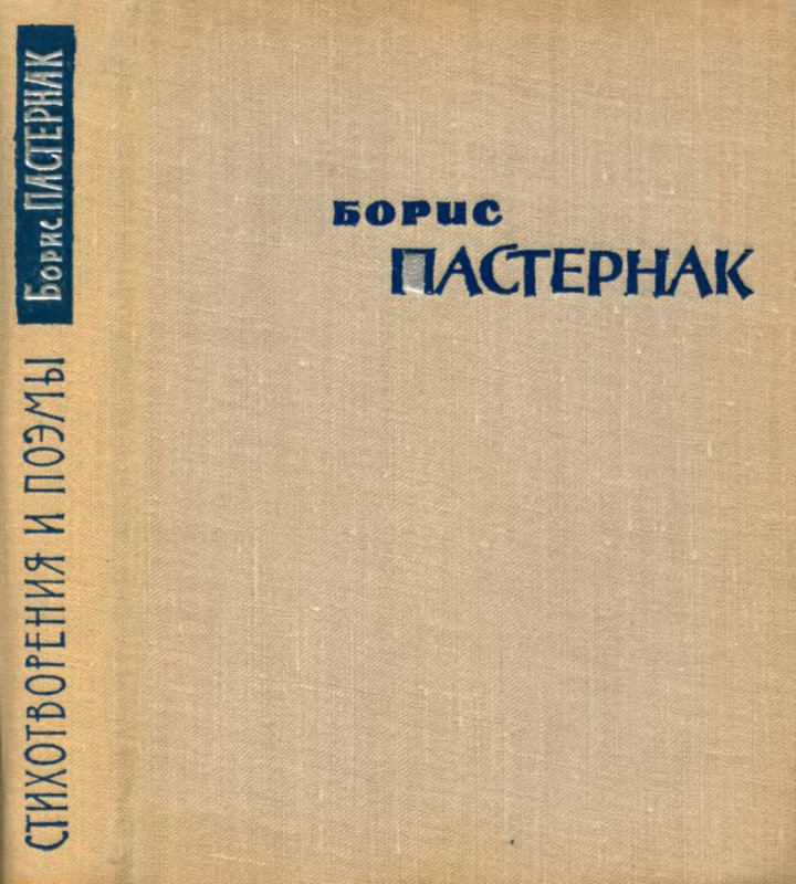 p0002