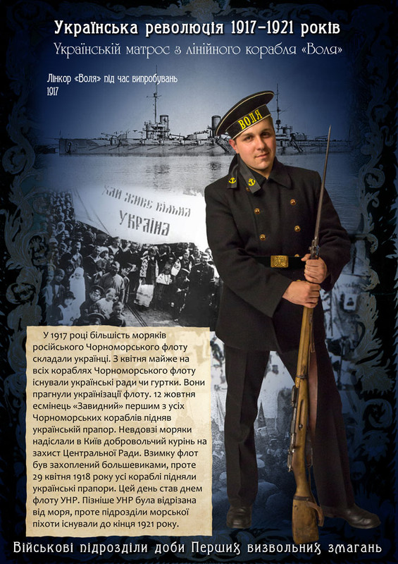 УНР 2 — Postimages