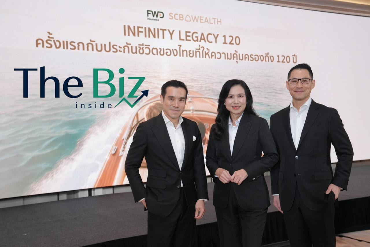 ไทยพาณิชย์ - FWD ประกันชีวิต เปิดตัว Infinity Legacy