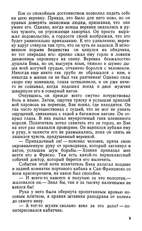 p0010