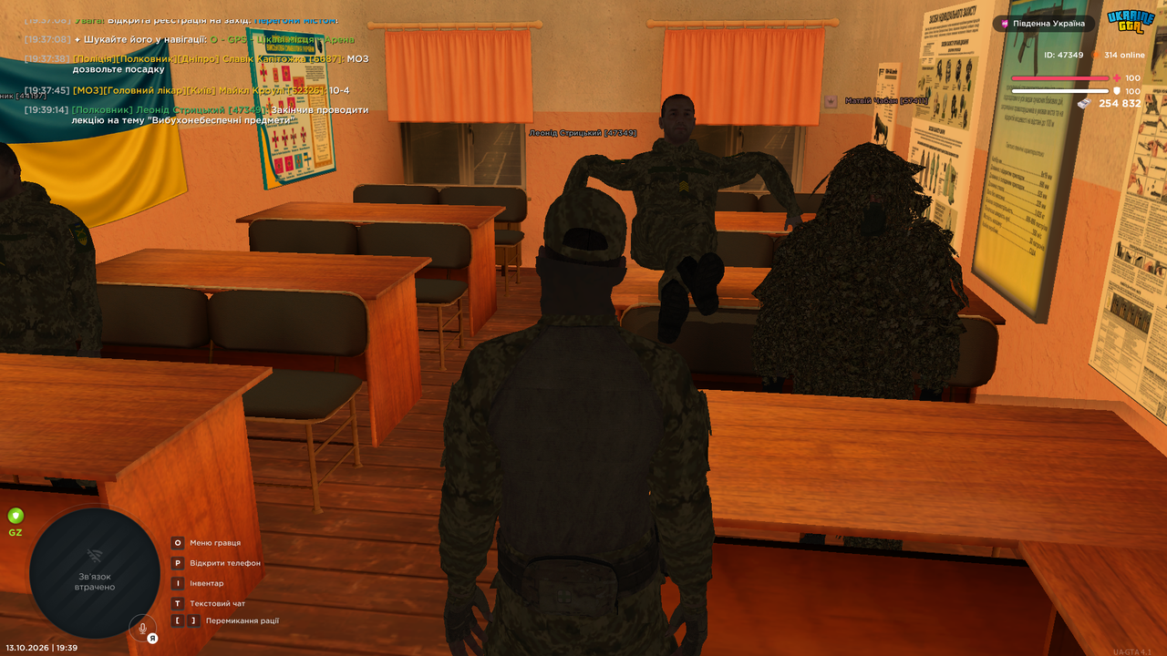 UKRAINE GTA 13 10 2026 19 39 18