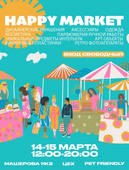 1773123269 photo 2026 03 09 18 08 33