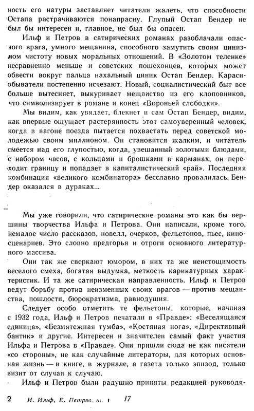 p0021