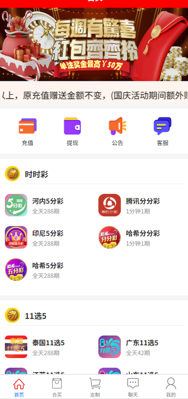 Screenshot 2025 11 01 145443