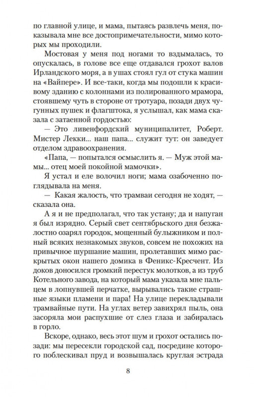 2-page-0006