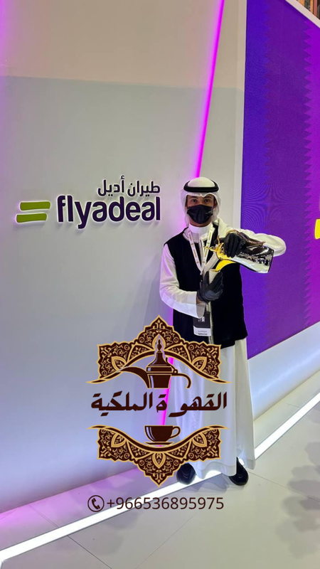 مباشرين قهوة