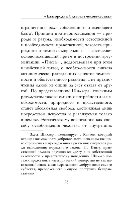 p0026
