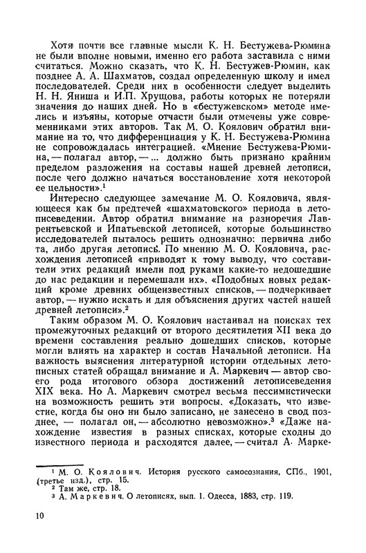 p0011