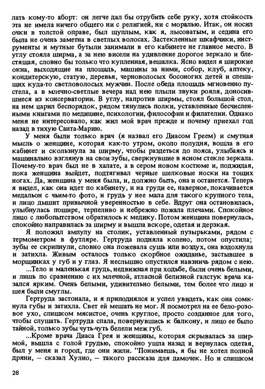 p0028