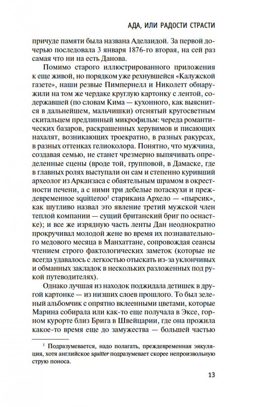 2-page-0011