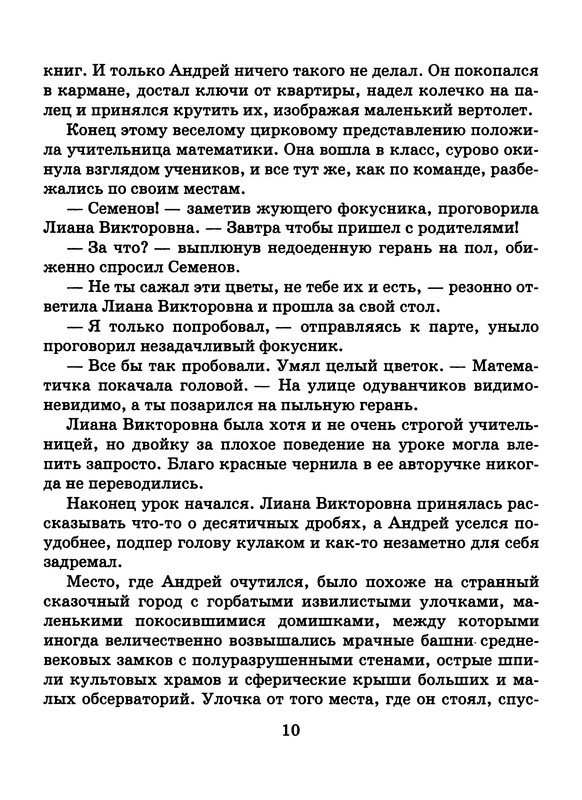p0011