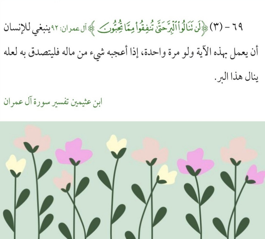 Picsart_22-03-28_02-57-41-009