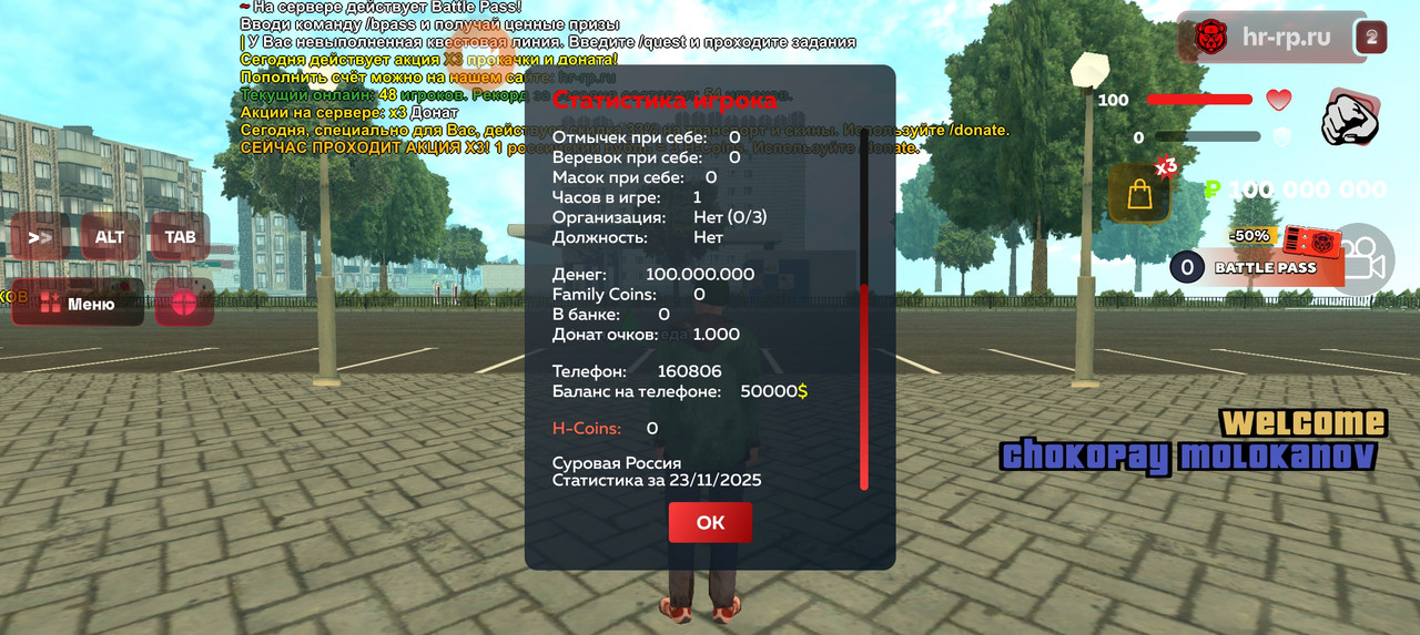 Screenshot 20251123 131953 com harsh game GTASA