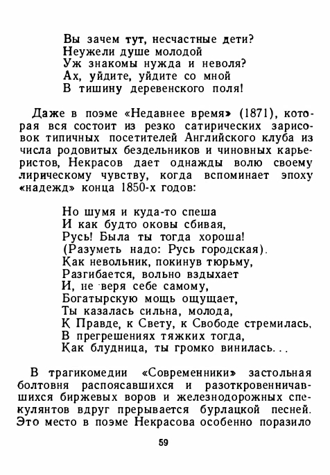 1-1956-page-0063