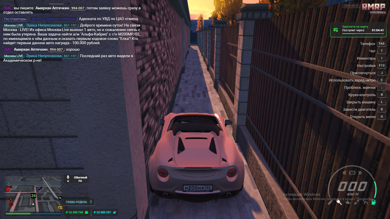 Screenshot 10