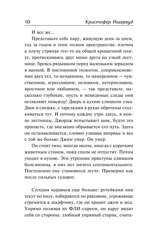 ASE000000000854378-10