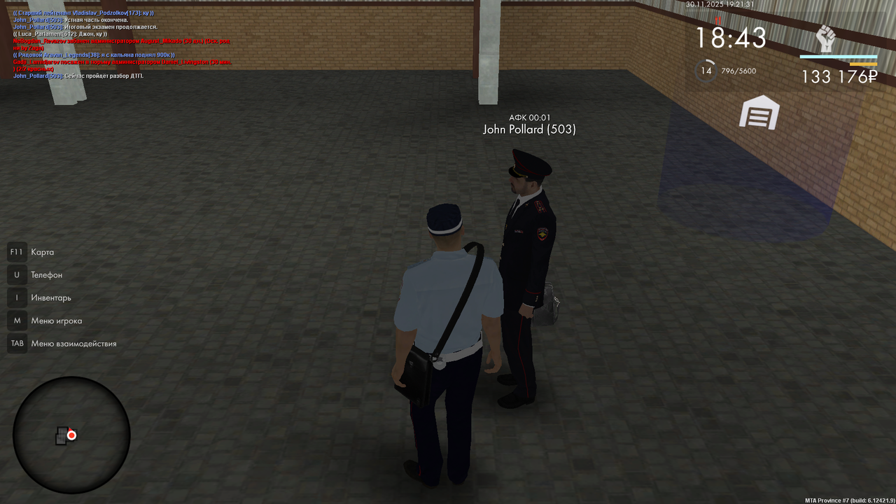 mta screen 2025 11 30 19 21 25