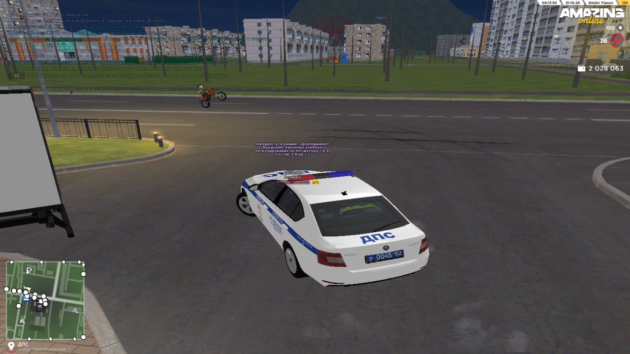 IMG 20251031 001407 185