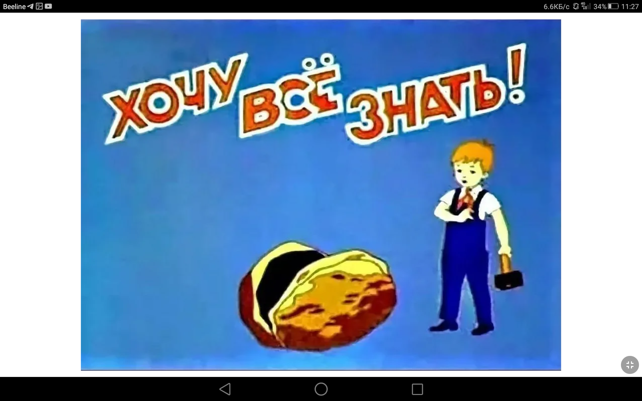 Screenshot_2023-02-11-11-27-48