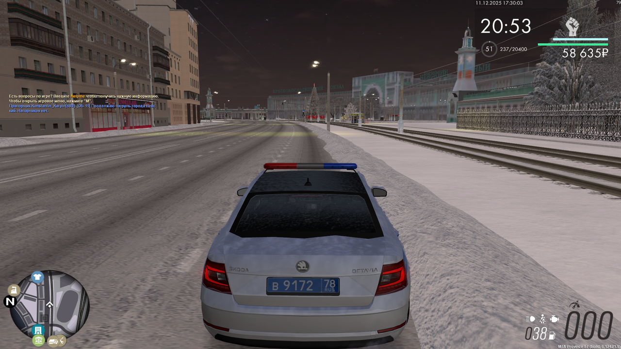 mta screen 2025 12 11 17 30 04