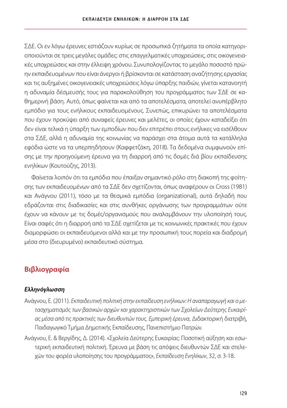 6855-1-page-0129