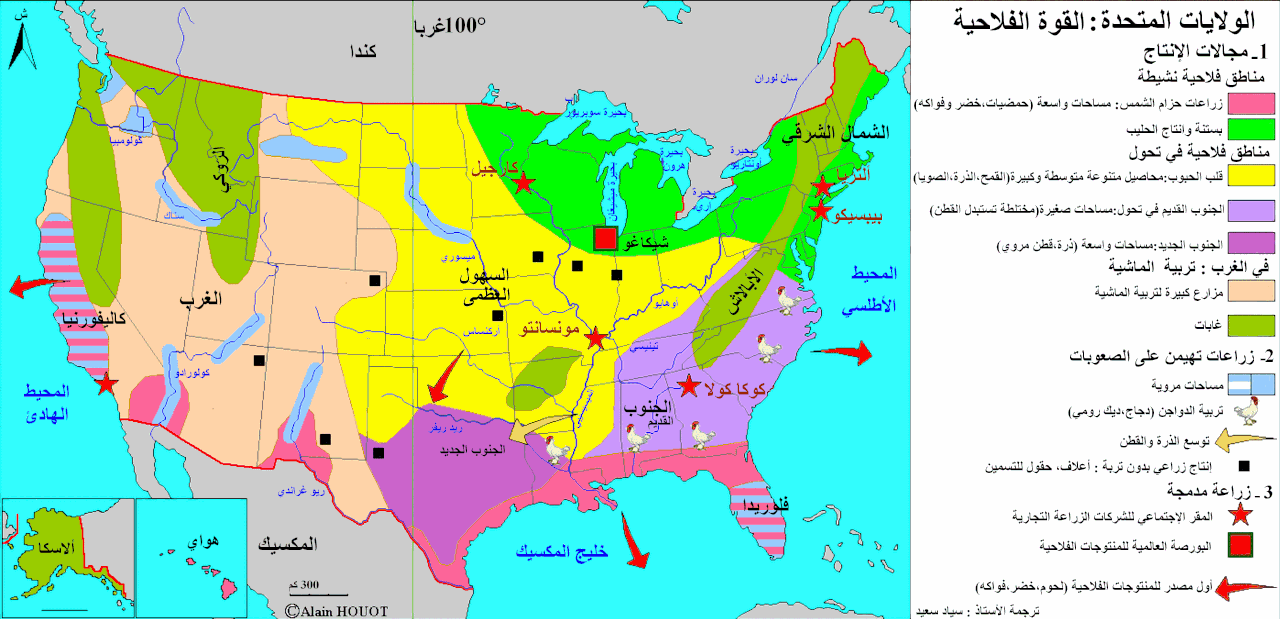 الفلاحة في الو م أ