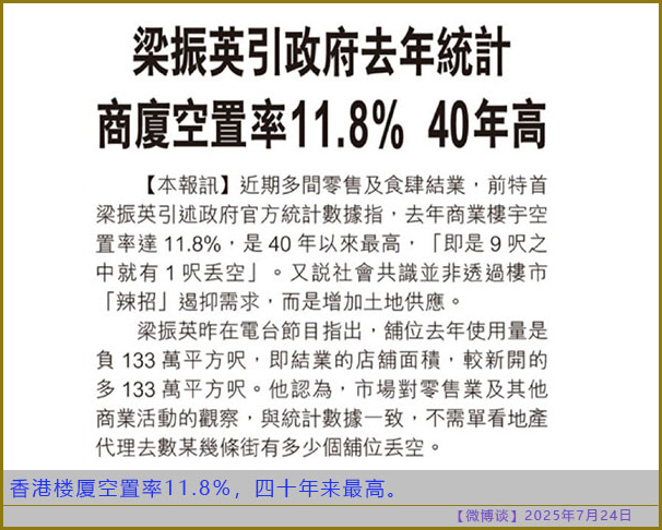 https://i.postimg.cc/v8SF2t17/20250724-bt-5.jpg