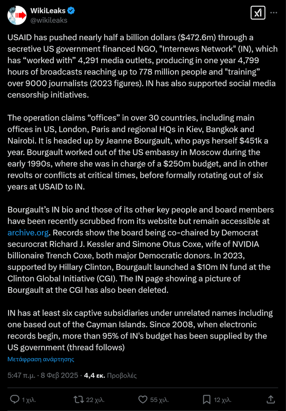 Screenshot 2025-02-08 at 22-22-40 (2) WikiLeaksστο X USAID has pushed nearly half a billion dollars 