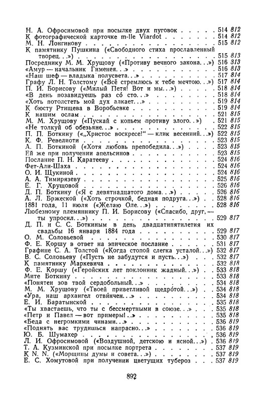 p0898 — Postimages