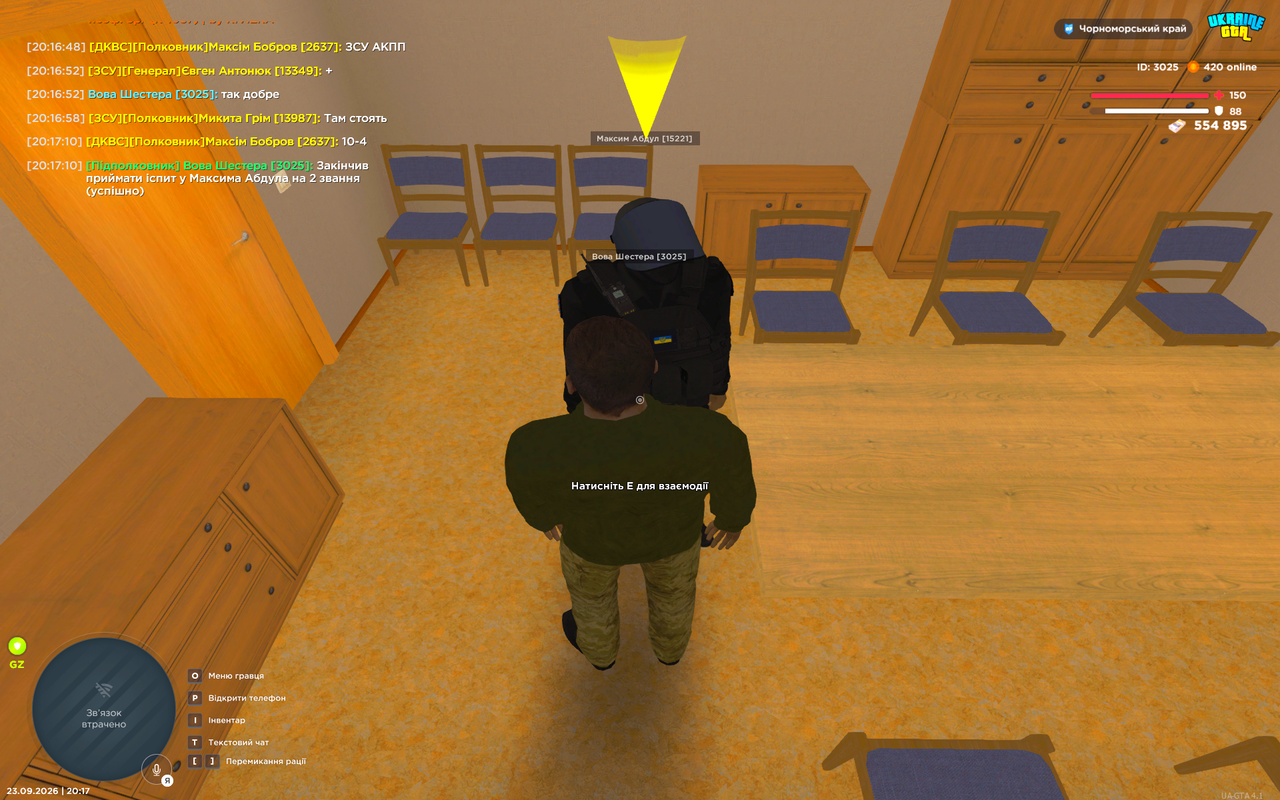 UKRAINE GTA 23 09 2026 20 17 13