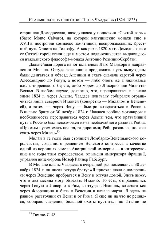 p0013