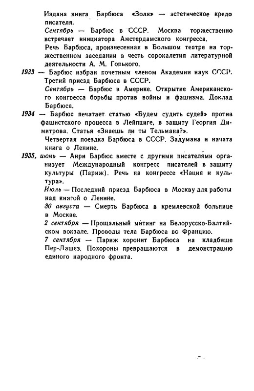 p0018