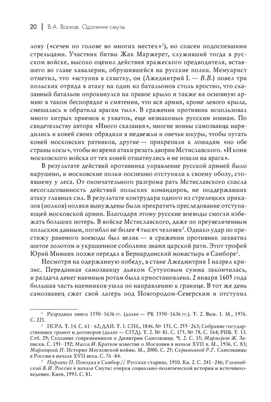 p0021