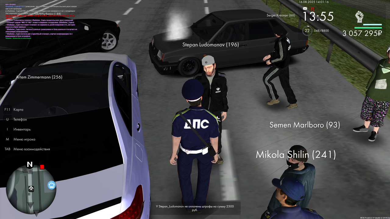 Неплательщик 4