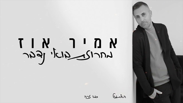 תמונה