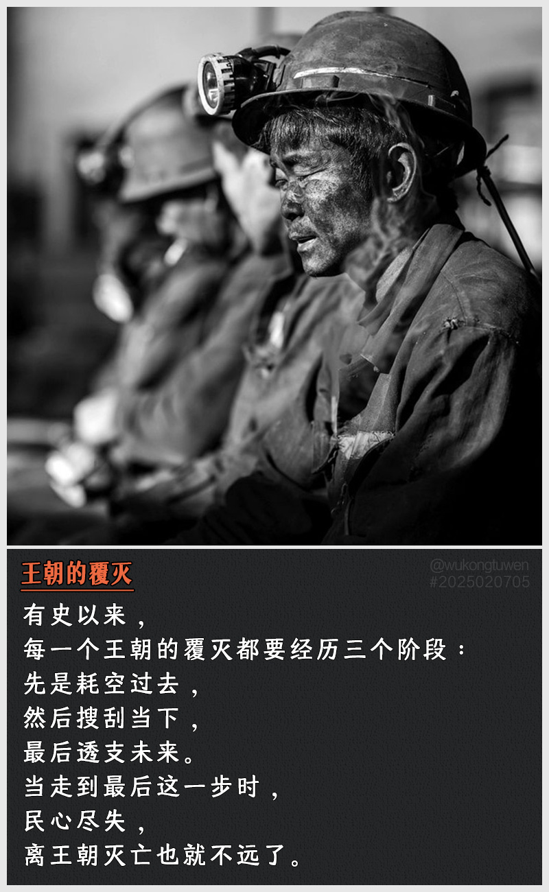 https://i.postimg.cc/v8Tj7Dpz/2025020705.jpg