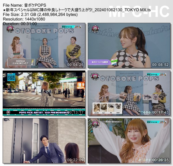 [TV-Variety] 音ボケPOPS – 2024.01.06