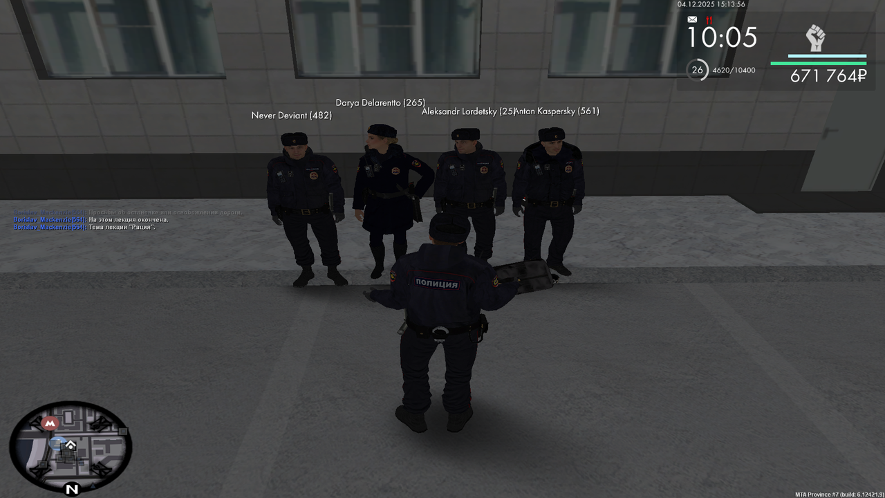 MTA San Andreas 04 12 2025 19 13 56