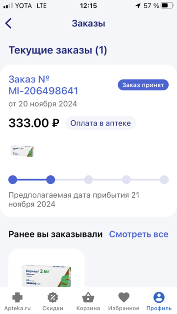 64D1A418-484C-451B-B208-591E8CDE3E0B