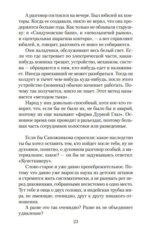 2-page-0022