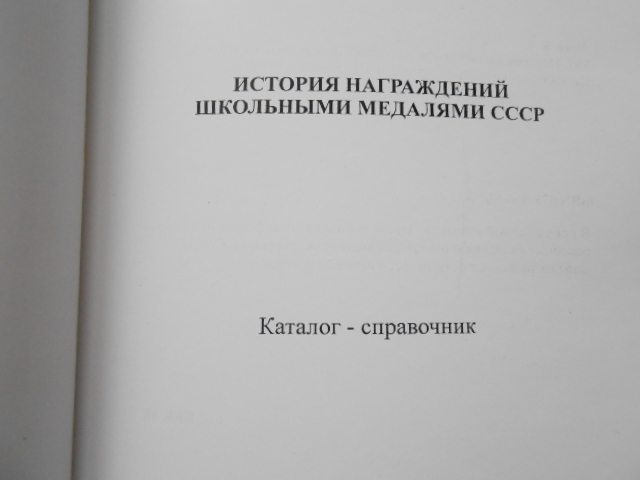 DSCN3487