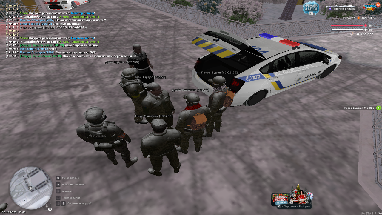 mta screen 2025 12 30 17 42 55